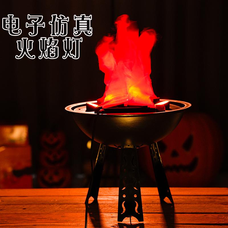 火焰电子火盆假饰leETEd万圣节道具鬼屋酒吧灯场地布置装火场景