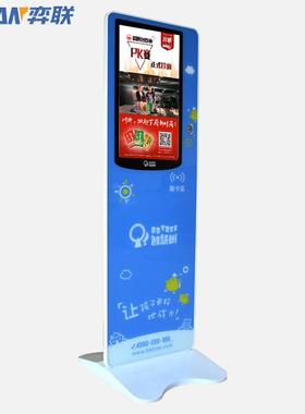 立竖屏21勤.理5寸电子班牌广告机式电容触控管考一YL-BP215体机厂