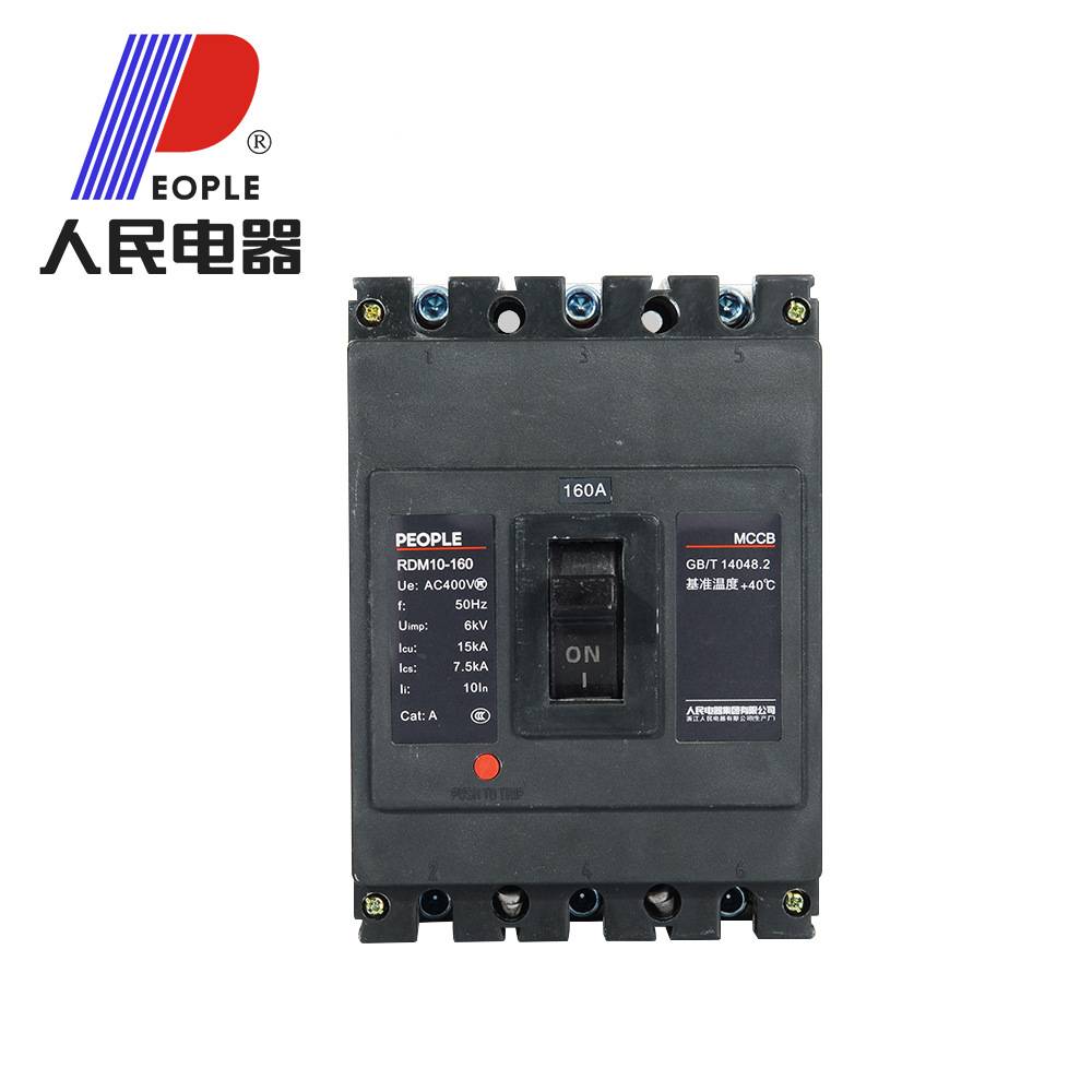 中国人民电器RDM10(DZ10)塑壳断路器3P三相380VMCCB空气开关630A