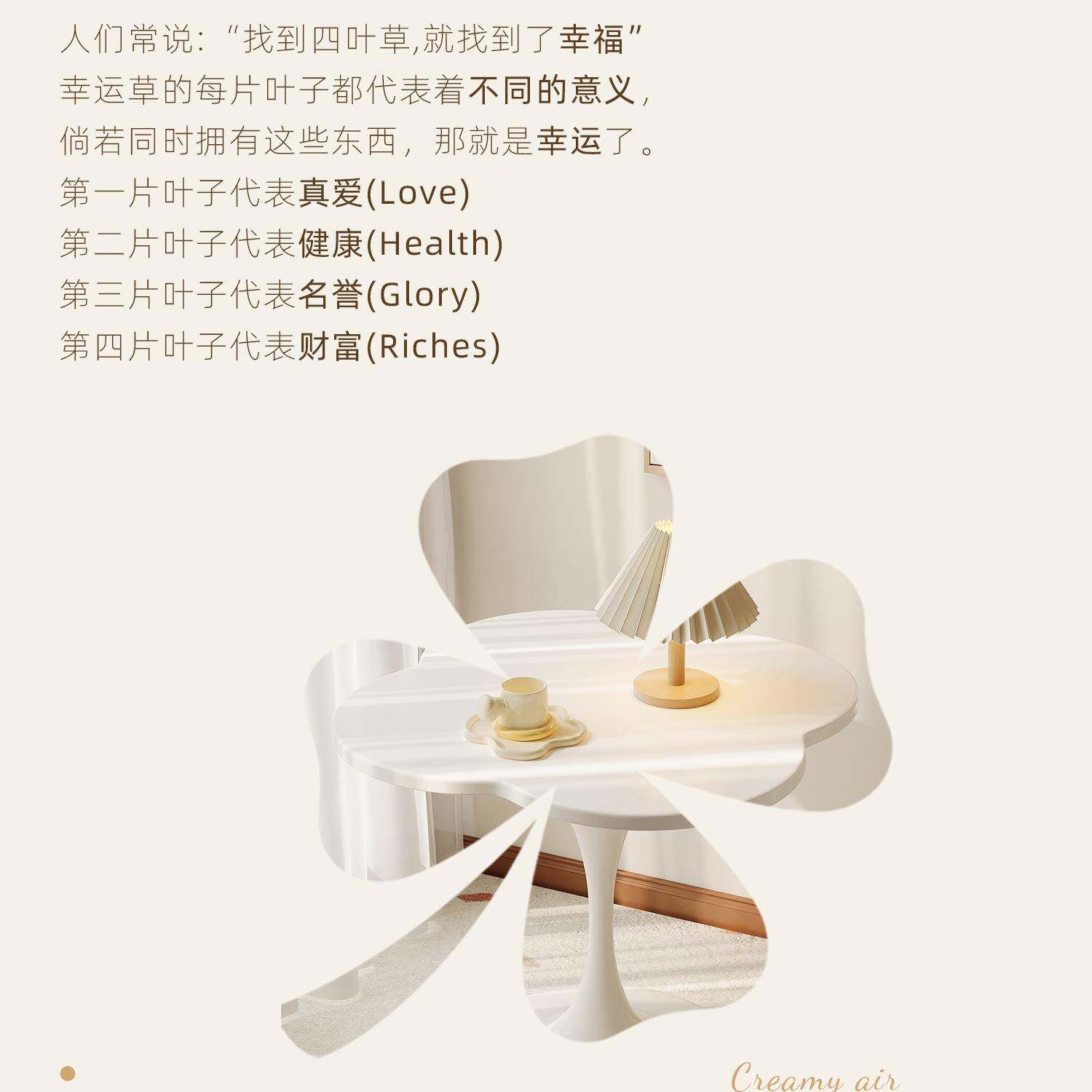 圆桌简饭约餐四叶草-2桌型香桌吃饭桌子家用小户阳台休闲郁金白色