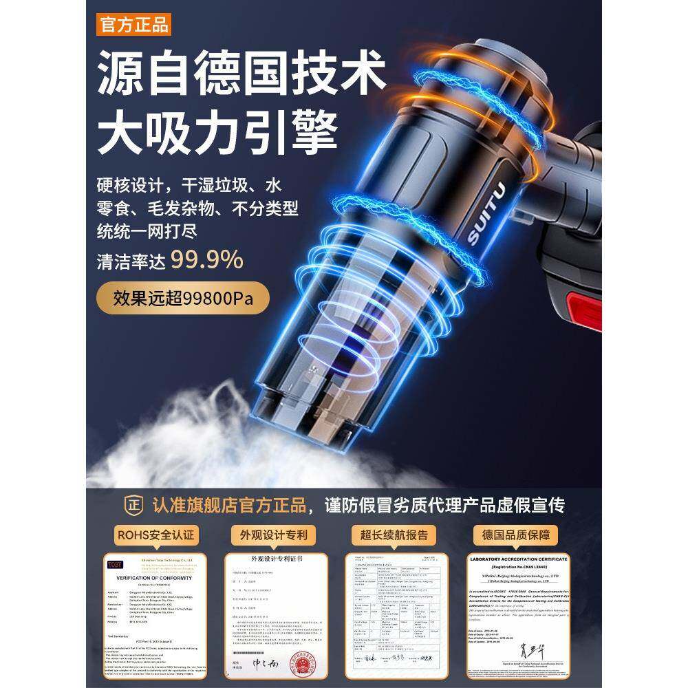 车载吸尘器无线充电车内用超强大吸力家用小型手持迷你吹吸一体机