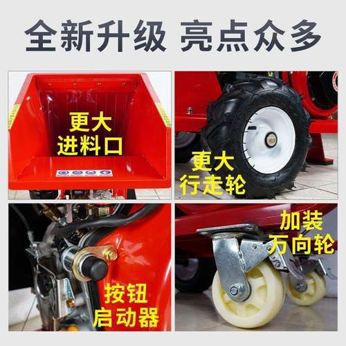 自走式油树枝粉SEU碎机园林果园碎枝业物机柴油汽电机粉木材绿化