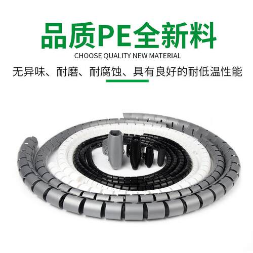 家包线厂管绕管固电线收缠纳理线管电脑汽车束线白色10m整理定保