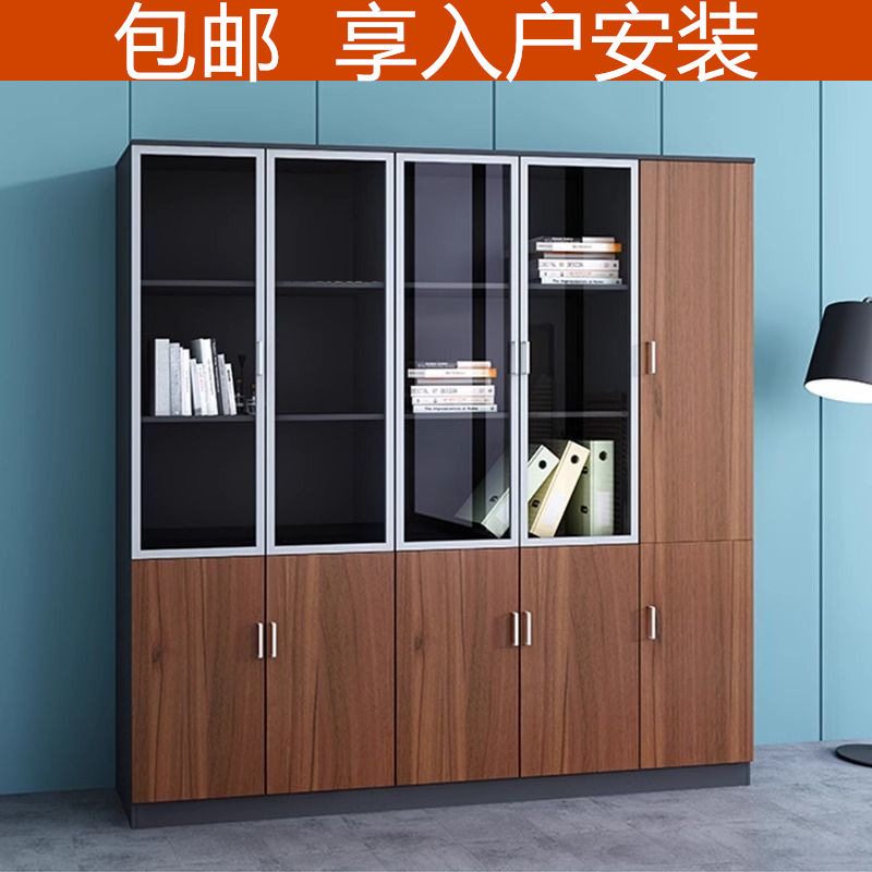木质玻璃门带锁办公文件柜