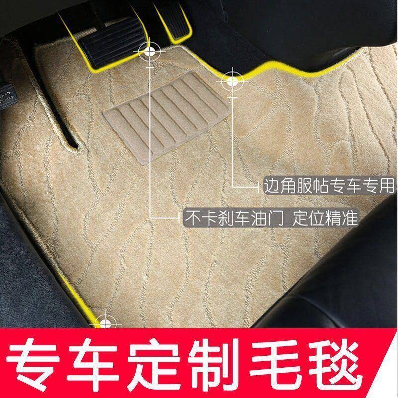 汽车脚垫钉制钉做各种车型专车专用车用地毯式原车绒毛毯地毡