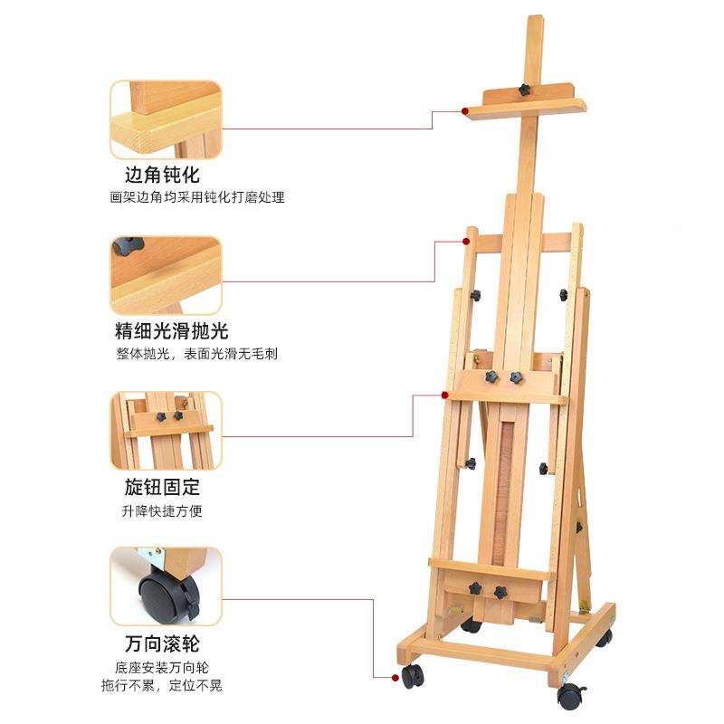 红榉木画平立两用榉木画架YGQ带滑轮榉架木油画架素描画木架榉画