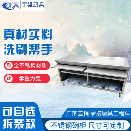 不锈钢餐具用柜WES碗柜物收毒纳柜304不储锈钢厨具厨房消碗柜食堂