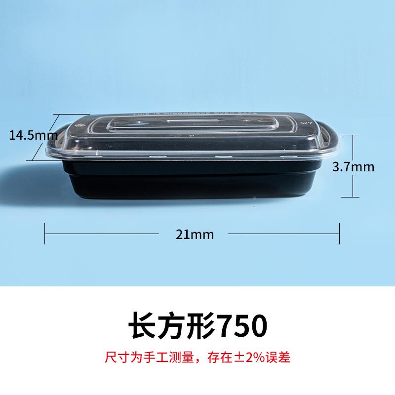 式打包AWV长方5形70盒m美l