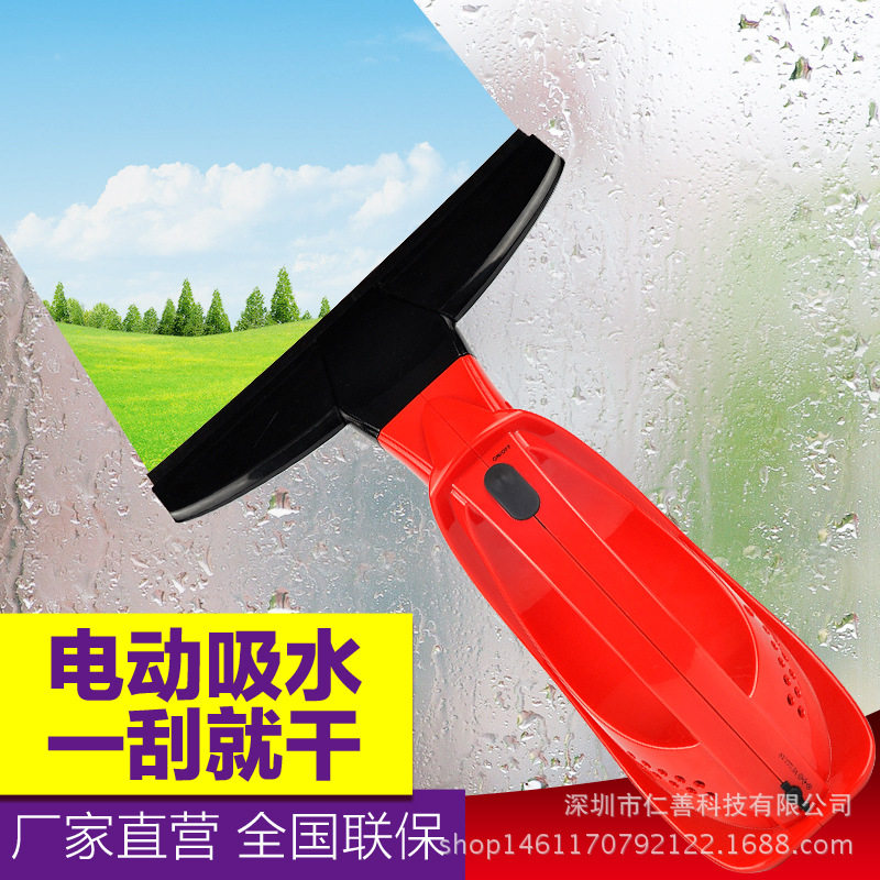 自动吸水电动擦玻璃器 家用伸缩杆擦高楼玻璃刮刷清洁窗户工具