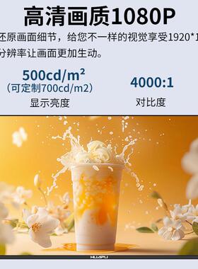 32/48113寸慧餐饮全面屏广告机吊清高亮门店智广告屏壁挂挂广高告