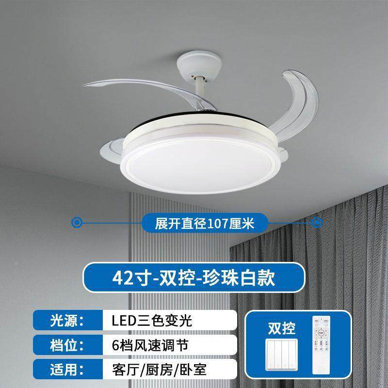 风扇灯298一体卧餐室厅大风现代简约护眼风扇力灯2025新家款用风,家装灯饰光源,风扇灯,淘宝优惠券,粉丝福利购,淘宝优惠卷