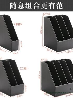 桌面办公用品盒文件书立架子办公室框文件夹收WLU纳立式公桌皮办