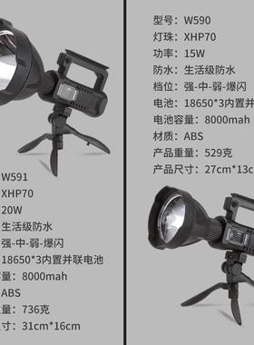 P50强光探照灯户外USX多功明LE照D远射防水能充电电筒手手提灯