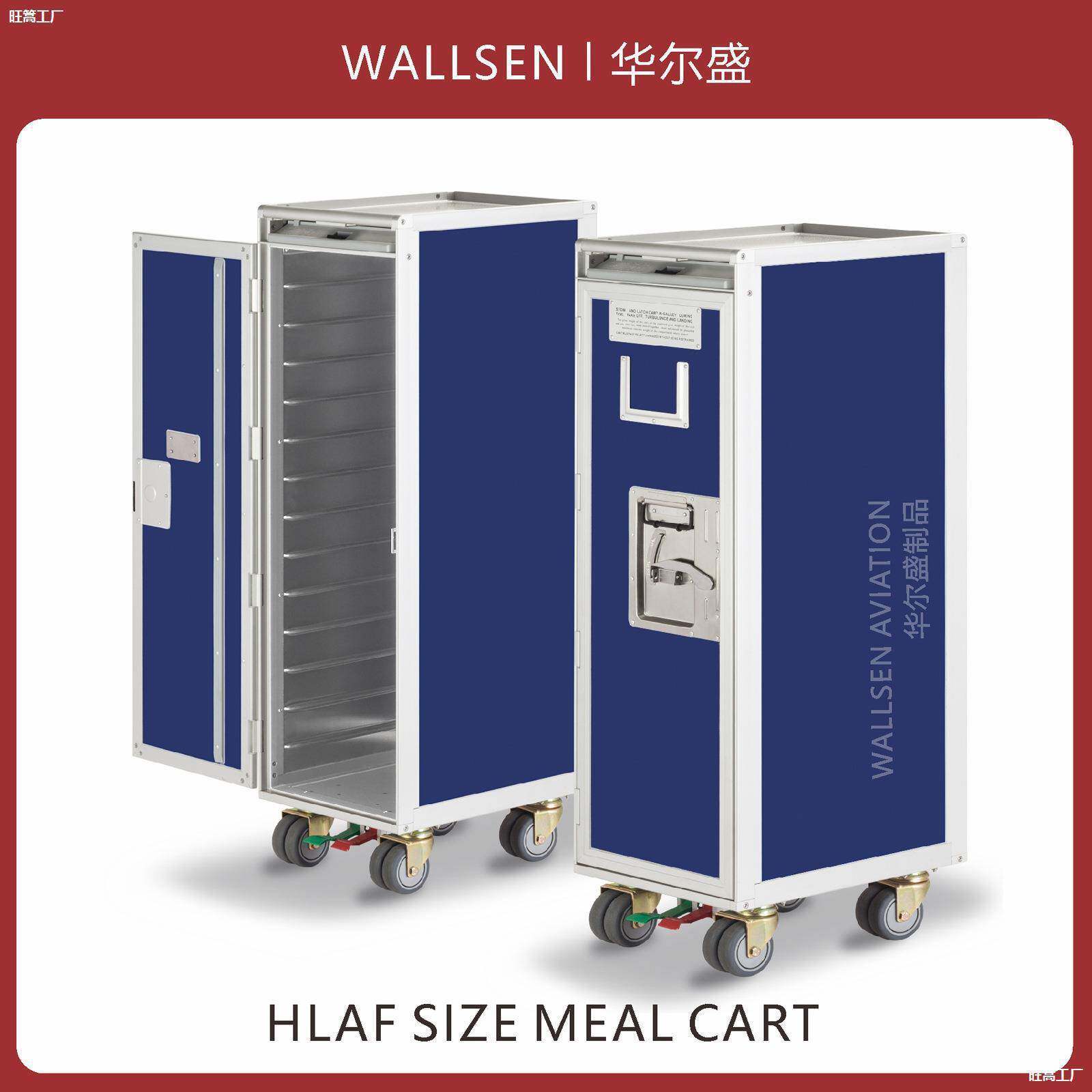 柜QEF航空餐用车飞机厨房推车家整理收纳酒店商餐饮展览场移动装