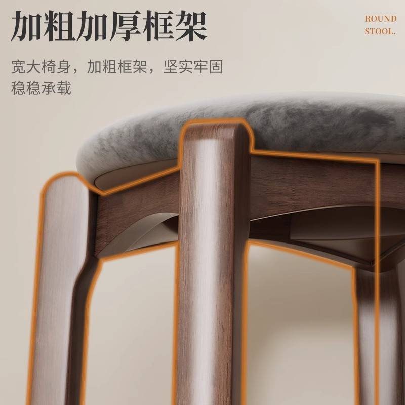 实木凳子软包圆凳家用可叠放现代简约小板凳客厅餐桌凳子木头餐椅