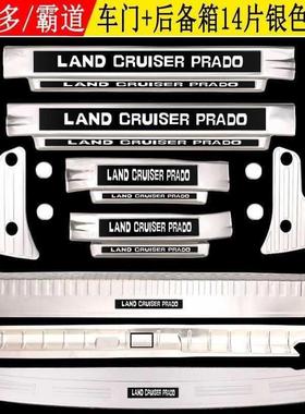 -款普踏拉门槛条霸改道迎宾踏板YMN后备箱护板车门多脚板内饰装