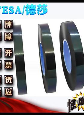 XW-34774德75410tes75a10柔性黑色双面莎丙烯酸泡4棉胶带