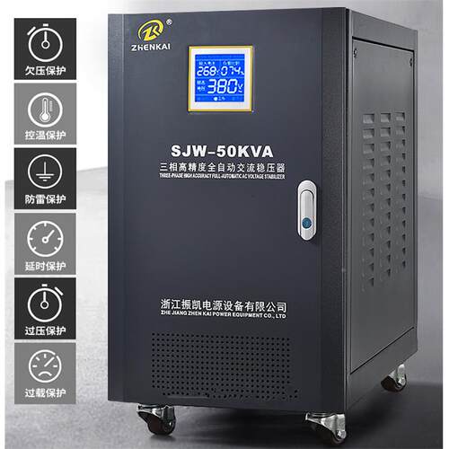 凯三相高度精全自动稳压器SJW-10/15/2030/40//50/60SJW-10KV/80/