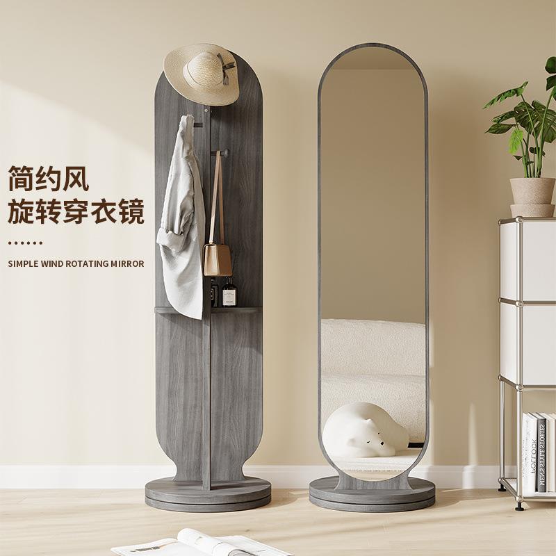 WWS旋转穿体衣法镜家用卧室衣架柜移动全身镜子出租屋立复古风收