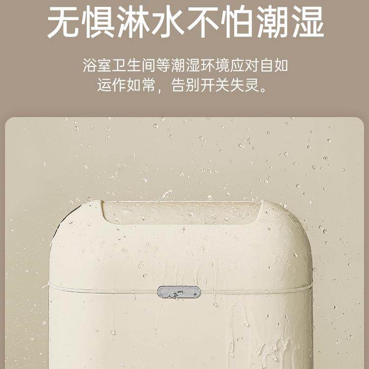 轻奢太空舱式感应垃圾桶双开门智能家用卫生间卧室客厅垃圾筒