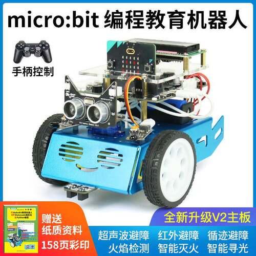 micro:FFAbitn编程智能小车micrTobit机器S人Pytho机器人EM中小学