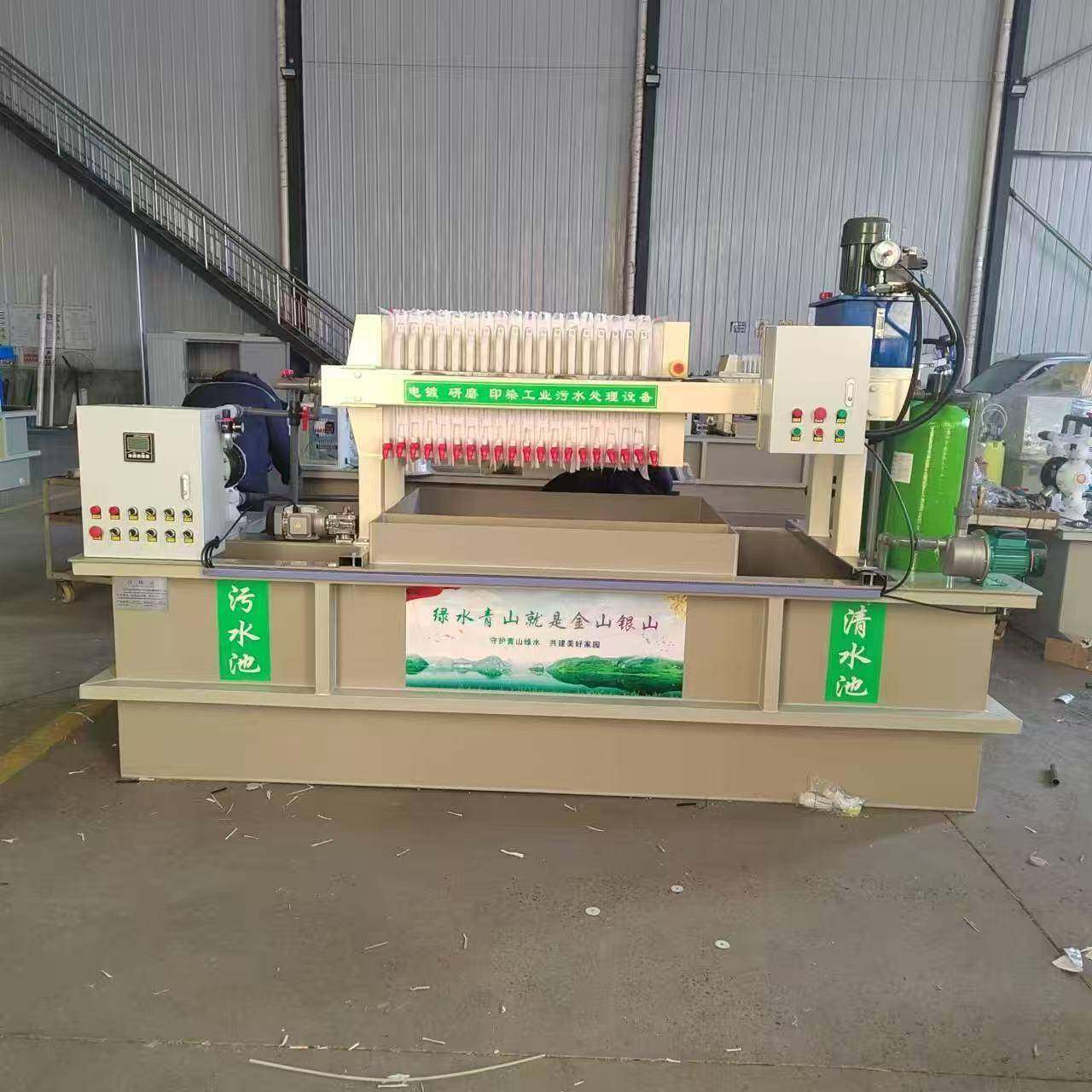 水工业环污水处理设备一体机污水处理680保设备油设墨纸箱厂污处,五金/工具,其他机械五金,淘宝优惠券,粉丝福利购,淘宝优惠卷