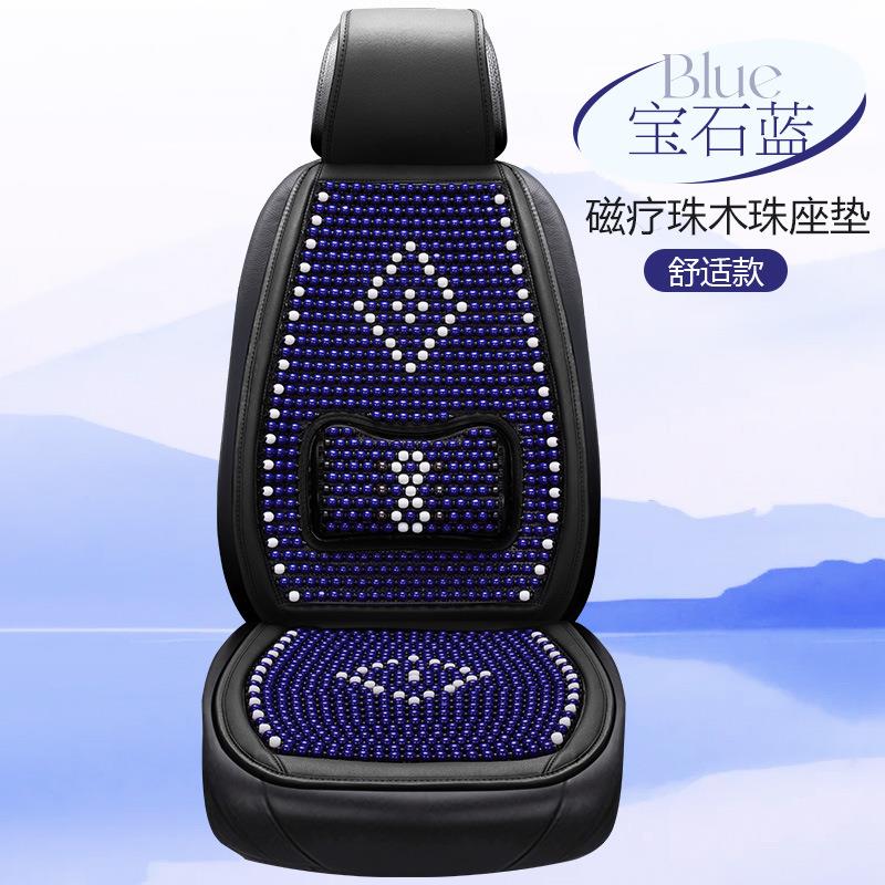 夏季新款半包围带腰靠木珠坐垫透气凉快轿车货车通用按摩做的