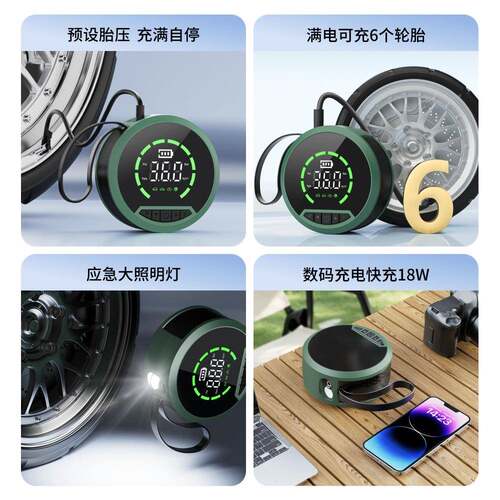 汽车启轮胎充气一电源点火多功能体数显电量便携应急泵动230电源