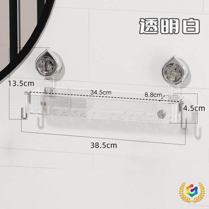 ?选壁挂化g收纳妆架卫间洗漱台洗手池吸优盘式生免打无品牌/孔收