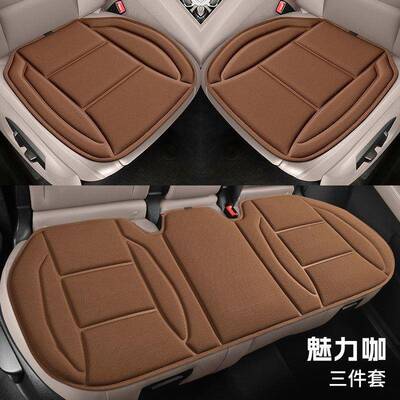 新汽车坐垫透四季859通用气棉麻防滑座垫主副不驾驶座后排久坐款