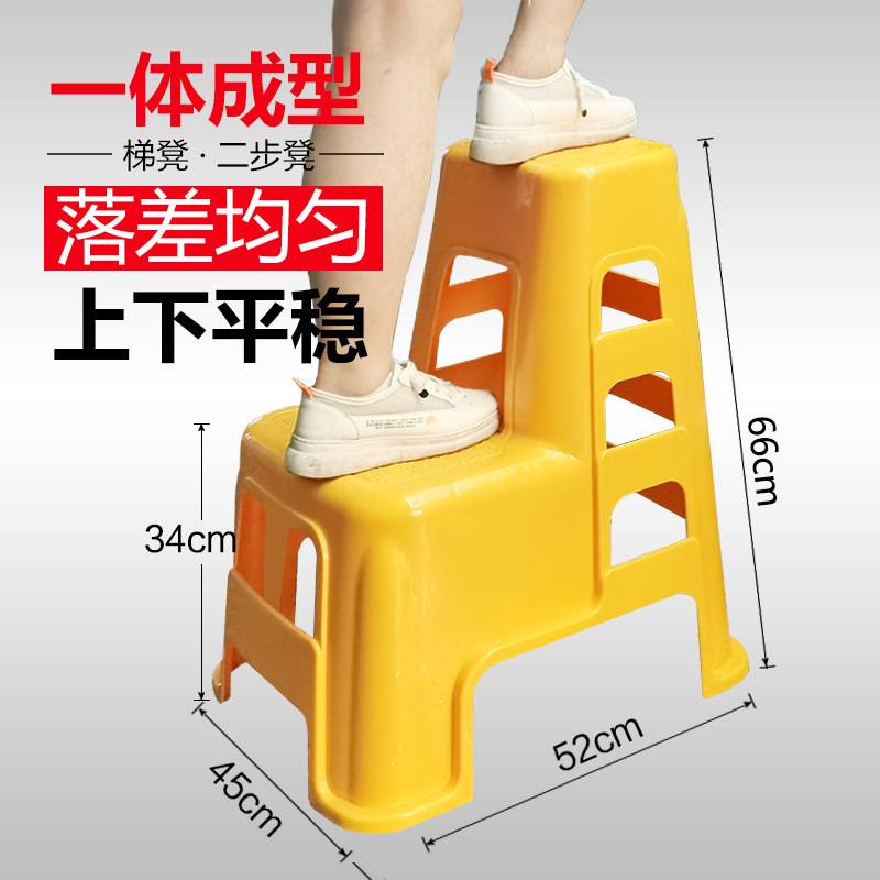 洗车凳子两步凳多功能梯凳家用加厚塑料台阶步梯高低脚踏登高雯沃