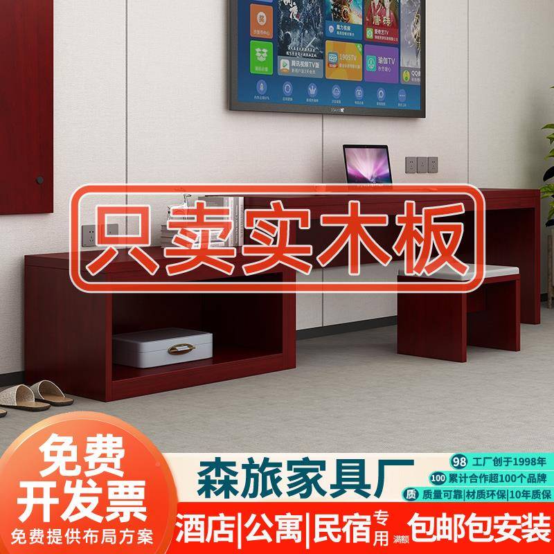 ?店行李柜子电视柜组合宾馆家具酒行李架写字桌台公975寓酒店标间