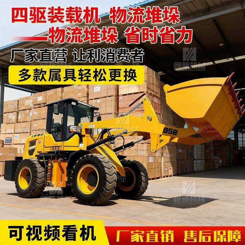 铲车装载机四843驱小型20铲小车油工程农用脚抓柴木养殖多功能矮