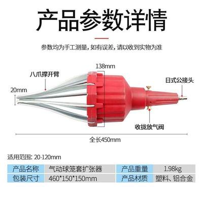 球防尘套更换工笼具动LVF式免拆套半轴防尘拆卸安装器汽修专用气