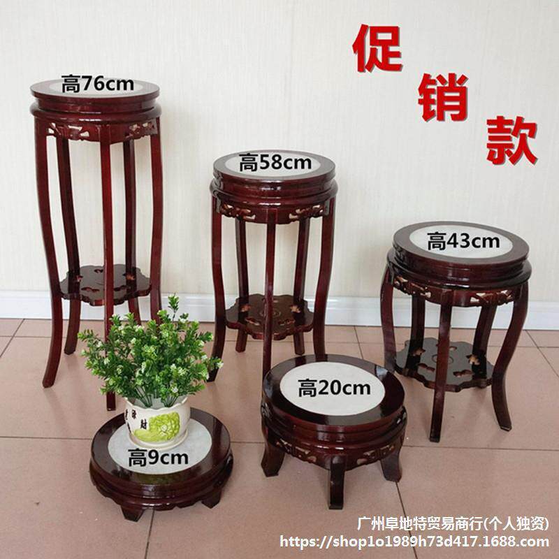 的放室内客厅花架实木落地鱼缸木质盆景中式家用架子单个矮置物小