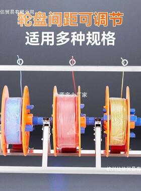 架电线放线放线放线器盘放线折叠B168V线三线具多线家装线电工工