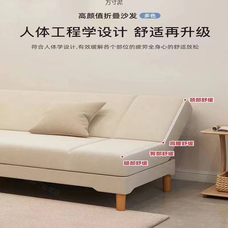 落地式简约沙发床多功能两用沙发小户型出租屋双人简易折叠沙发床