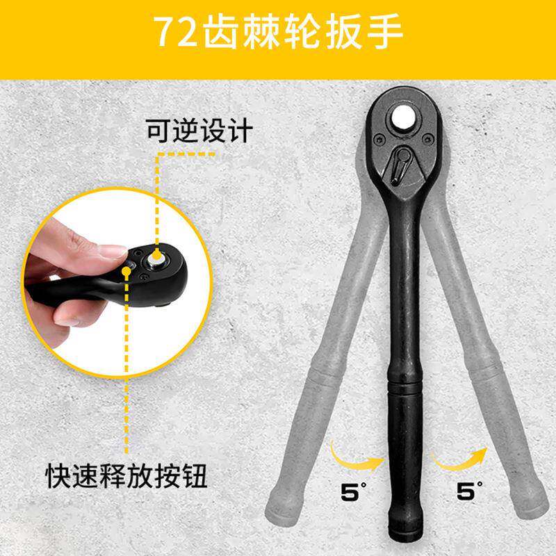 厂家5件冲击套筒组0带3/8万向转换接棘头轮柄轴手器加50PC橙盒长