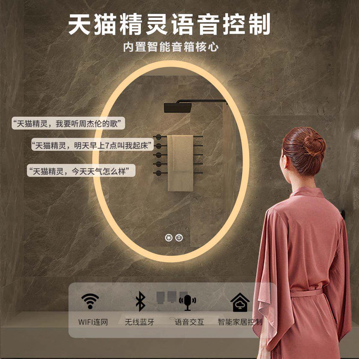 椭圆形挂墙智能浴室无品牌/镜子化妆带灯发led触感控屏幕应室除雾