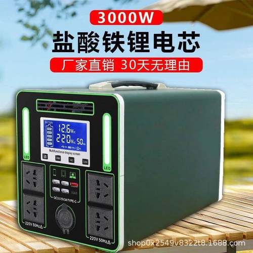 220v大容量移动户外电源露家用无品牌/直便携自驾游播营摆电摊应
