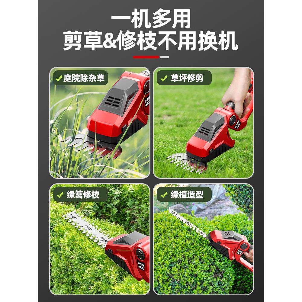 手WSX持草家用小除型割草机电动剪草机机草绿篱锄草坪修剪机打草