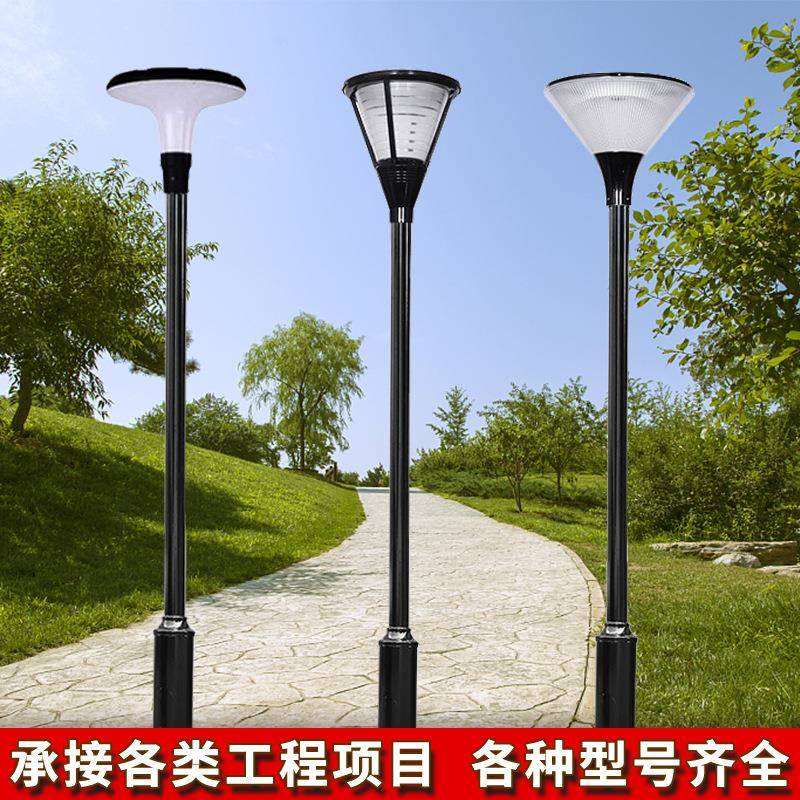 庭院灯户外LED草坪灯3米小区广场灯铝型中式室外景观灯节能省电