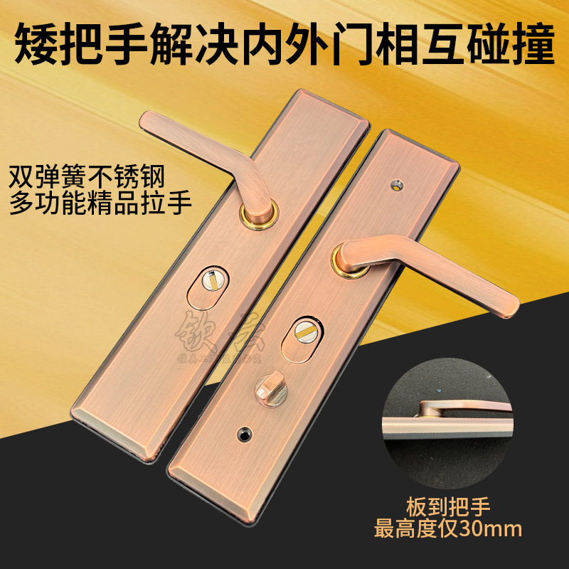 家用不锈钢红古防盗门矮拉手进户大门锁具配件进户门235面板把手