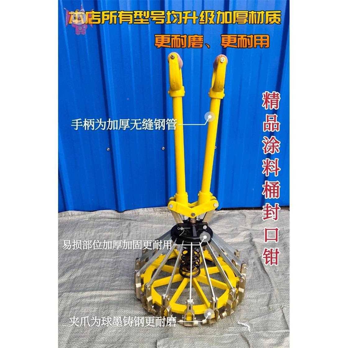 20L铁花桶乳口RRV胶篮封封盖涂料桶钳油漆10器压盖压盖1器8钳其他