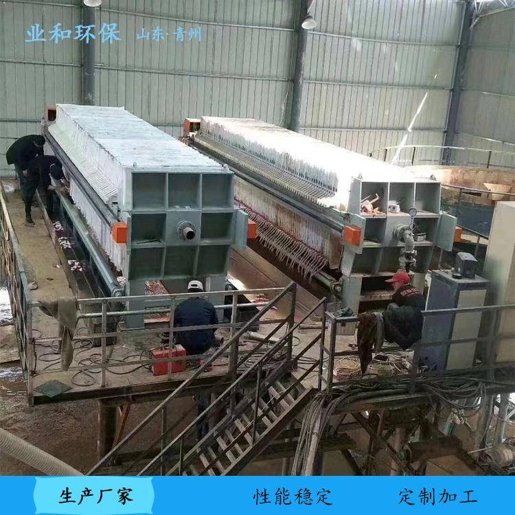 框处压滤机厢式压滤机板污泥理压滤机泥浆水脱压QG滤机