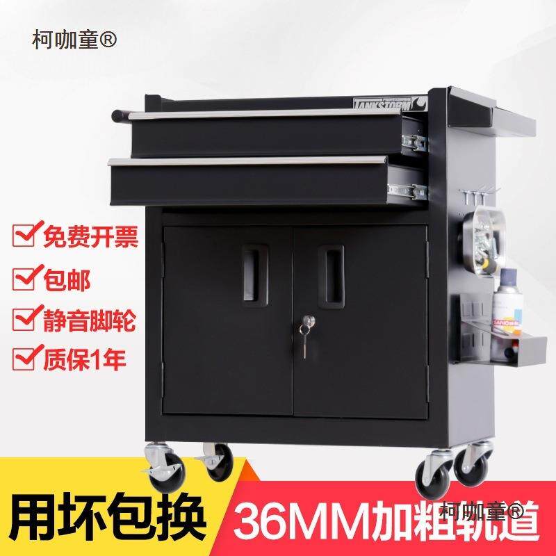 坦克风暴汽修工工具车推工车移具箱纹身工作台车间145用动铁皮麦