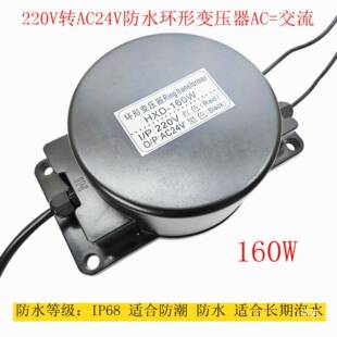 22V01VHXD10550转C224V户外地埋水底A瓦楞景观灯环形方形变压器