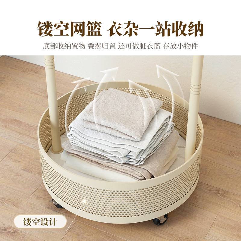 衣架落地卧室可移动小型挂衣架床边家用不占地奶油风脏衣篓衣帽架