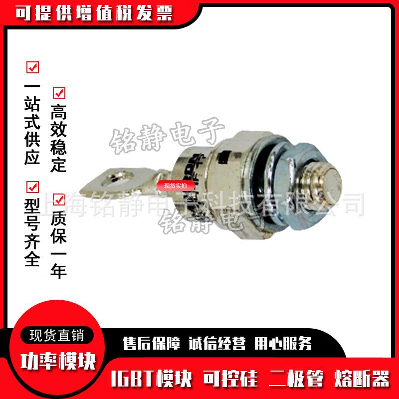 SKR1352F1F/F08/F10SR1360YNX8SKKR136F10SKR136F12螺旋二极管