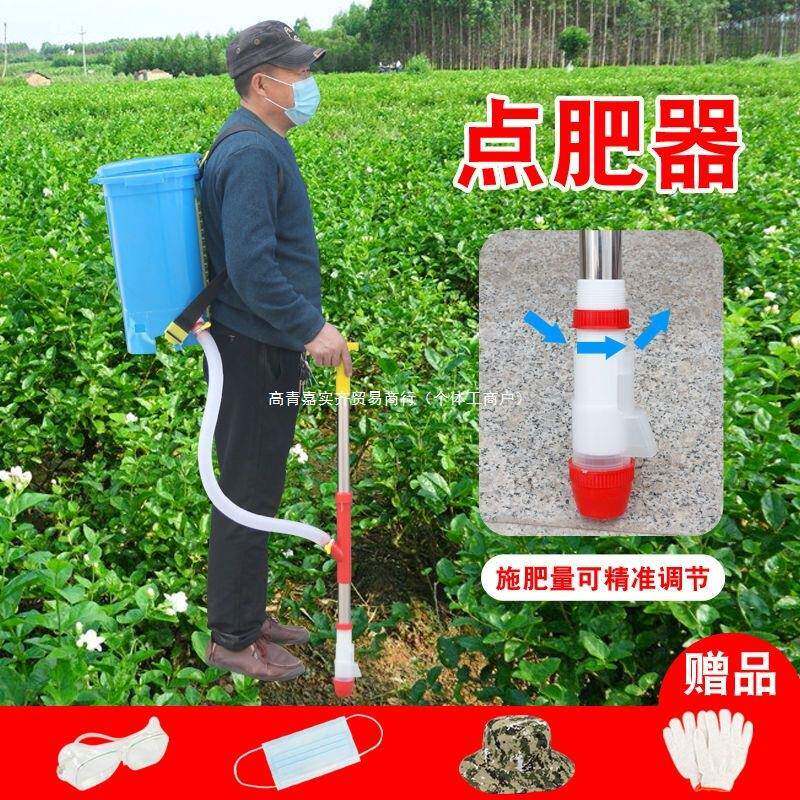 机农肥用玉米施肥器多点肥器背负式UQT功能手动撒肥溜追器小型下